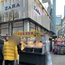 명동 드림에스테