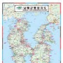 남해약국