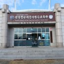 별산대놀이전수관 네이버블로그