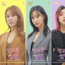 방과후닷컴