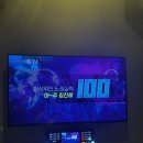 방방노래주점