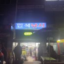 서산-대산-호스릴-9 | 서산 삼길포 헌터호 쭈꾸미 낚시 다녀온 후기