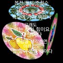 [문학]5호 신인문학상, 이을숙 주영숙 최예나 윤창석 송규례 김보미 육신문학상,김년호 오은문학상,조순희 문학작가상,송승철 [나를 울린 그 남자/가수/박소 이미지