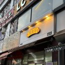 첨단LC타워 앞 | [광주 첨단] LC타워 디저트 맛집, 첨단연말선물 추천 - 복호두광주첨단점