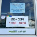 하모이삼로 네이버블로그