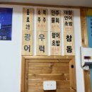 태양회식당