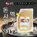 (주)선한식품