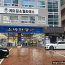 케마짐 이미지