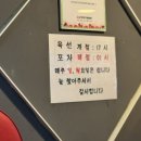 육선포차 네이버블로그