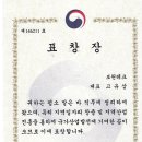 보원테크