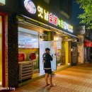 옛날집녹원갈비 이미지