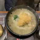 서울삼계탕 이미지