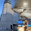 하양컴퓨터세탁마을 | 전주 여행 호텔 추천 '넘버25 전주산정점' 노래방 시설과 세탁실 있는 숙소