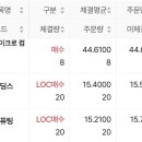 (주)퀀텀홀딩스 이미지