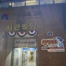 아이에스1301
