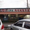 오목골 이미지