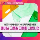 에이치디현대오일뱅크㈜ 이미지