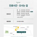 디오디피부과의원청담