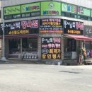 나뜌베이커리