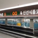 수원화성오산축산업협동조합 이미지