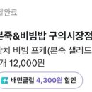 본죽 구의시장점 이미지