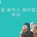 배달의민족등록 네이버블로그