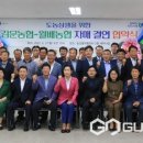 월배농산물