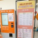 양평(하)휴게소 식품자동판매기 | 경북 칠곡 ★ 꿀벌나라 테마공원。 꿀벌을 테마로 만든 생태체험학습관