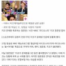 지코 문채원 진짜 좋아하나? 정준영 &#34;문채원 3년째 좋아해&#34; 폭로 이미지