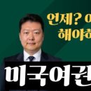 태산 행정사사무소 이미지
