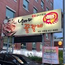 날마다꿀갈비 이미지