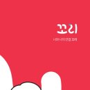 사회적협동조합반려동물 이미지