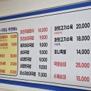 조선가마솥순대 이미지