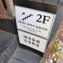 럭셔리호프 | [경복궁역 골목투어 15편] 시원한 대낮 호프와 이국적인 스페인 와인바, 서촌 심야 산책 기록
