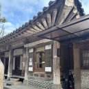 산성식당 | 남한산성 한옥 한정식 룸식당 ”낙선재” 솔직후기