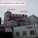 거제고현초등학교