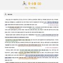 네모국어학원