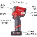 우리 종합 공구 이미지