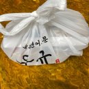 을-130 | 일주일에 네 번 시켜 먹은 김천 【우규】 연어 덮밥 70g, 100g, 130g 배달·포장 내돈내산 솔직후기