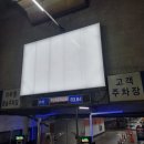 더원연합치과의원 이미지