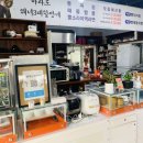 마라도민박 네이버블로그