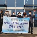 전곡하나로마트 이미지