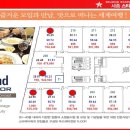 스타뷰타워 이미지