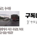 별미추어탕 네이버블로그