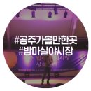 산성시장 이미지