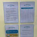 배내찌베베