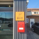 올바로 교육문화센터 이미지