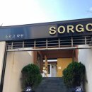 리틀소시에미술학원