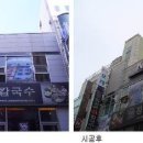 주홍포차 이미지