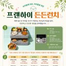 점프하이음악줄넘기